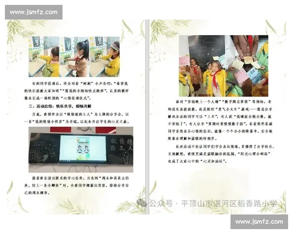 一篇讲故事比赛稿子里的成长勇气与时代回声追寻梦想点亮心灯之路