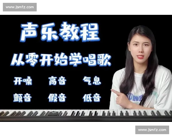 从零开始教你一步步成功参加各类唱歌比赛的实用方法大全详解指南