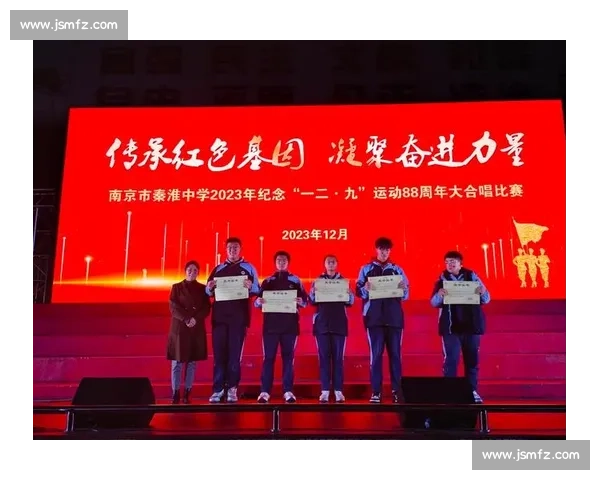 传承红色基因激扬时代旋律红歌比赛策划与组织实施方案宣传推广方