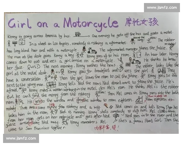 以英语演讲比赛为核心的英语作文能力与思维表达提升研究路径探索