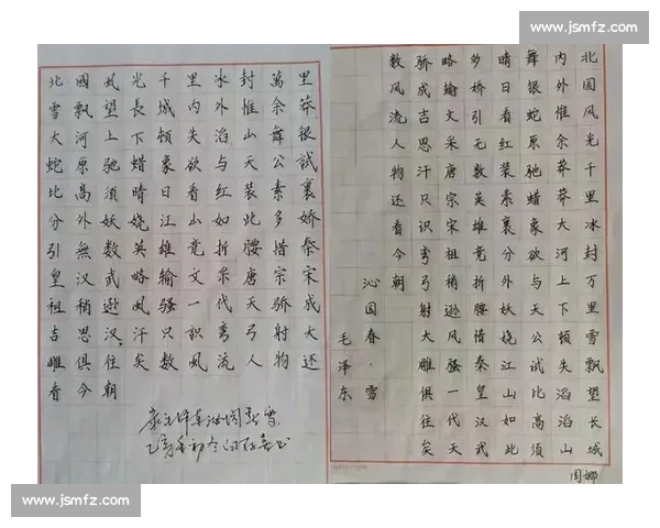 弘扬中华书法文化校园书法比赛活动实施方案策划书整体组织与评审流程设计