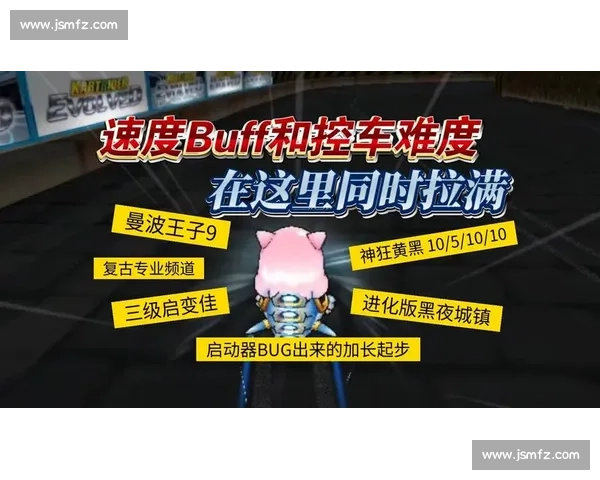 巅峰对决燃爆全场的跑跑卡丁车职业赛事精彩集锦视频高能瞬间回顾