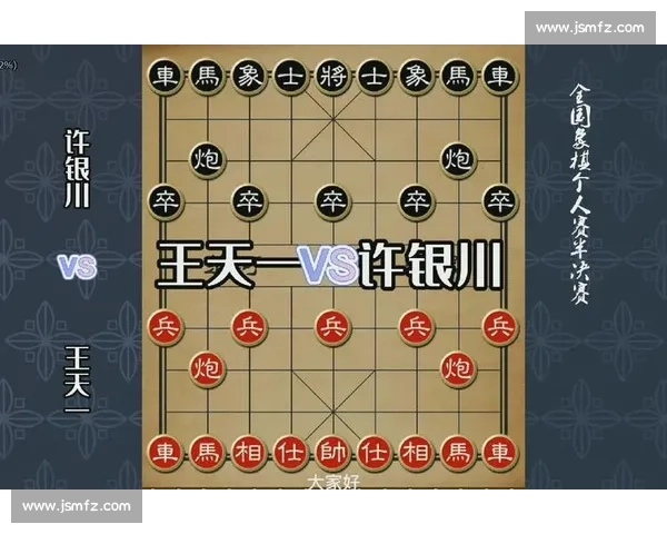 巅峰对决中国象棋高手实战视频解析与精彩瞬间集锦全程复盘思路讲解 巅峰对决中国象棋高手实战视频解析与精彩瞬间集锦全程复盘思路讲解