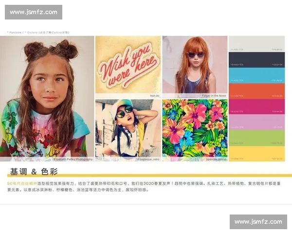 新时代武术比赛服装设计发展趋势与文化传承融合创新路径分析