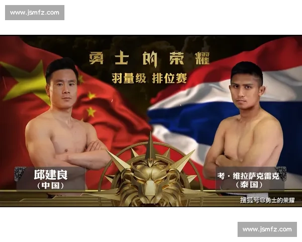 邱建良比赛直播全程追踪与精彩对决回顾与战术要点解读与实战要领分析