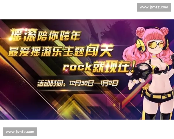 节奏大师比赛掀起全民指尖狂欢展现音乐竞技新时代与青春热血风采 节奏大师比赛掀起全民指尖狂欢展现音乐竞技新时代与青春热血风采