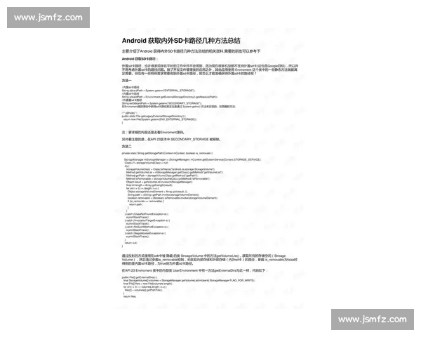 以胜负之外的棋理与成长为核心的年度围棋比赛总结报告全景回顾