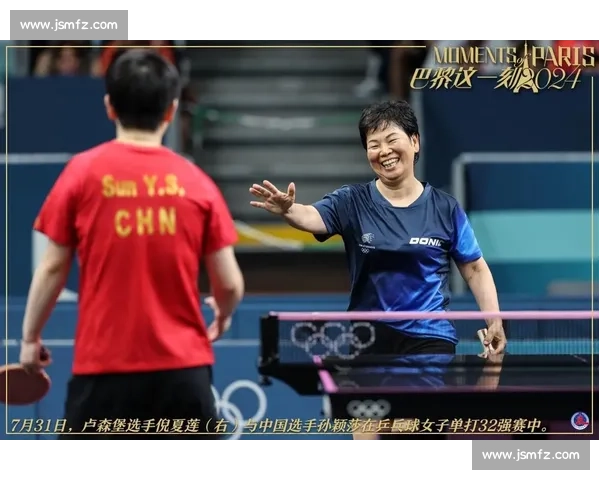 聚焦程龙比赛全程解析赛场表现与关键对决看点深度观察前瞻总结