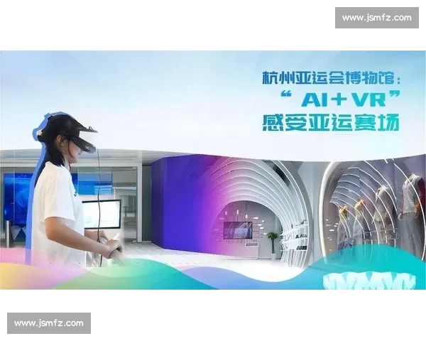 聚焦亚运会电竞游戏比赛推动数字体育融合发展新格局与青年文化共振的