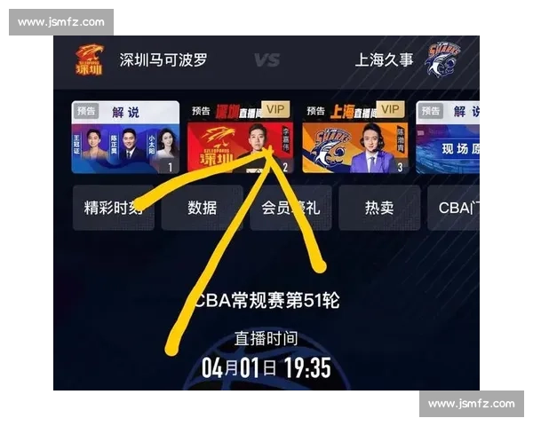 cba比赛下载全攻略高清资源获取与赛事回放平台推荐合法安全观看