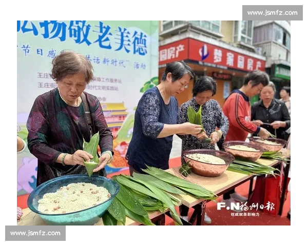 以赛为媒传承端午文化全民包粽子竞技共庆佳节展风采新时代活力